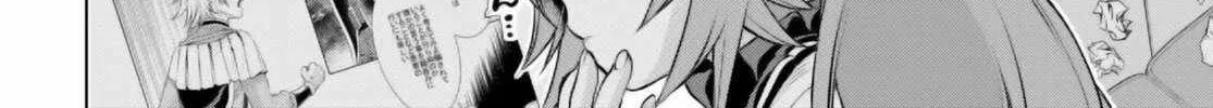 Isekai De Skill Wo Kaitai Shitara Cheat Na Yome Ga Zoushoku Shimashita: Gainen Kousa No Structure Chapter 61 page 38 - 