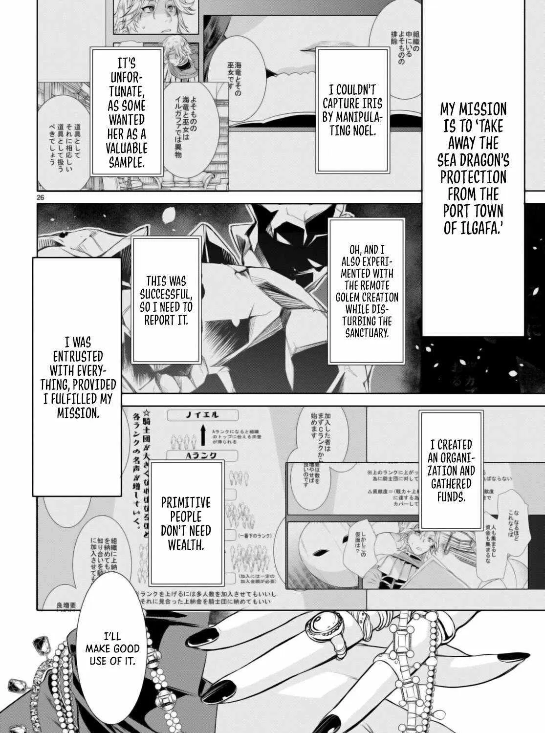 Isekai De Skill Wo Kaitai Shitara Cheat Na Yome Ga Zoushoku Shimashita: Gainen Kousa No Structure Chapter 61 page 53 - 