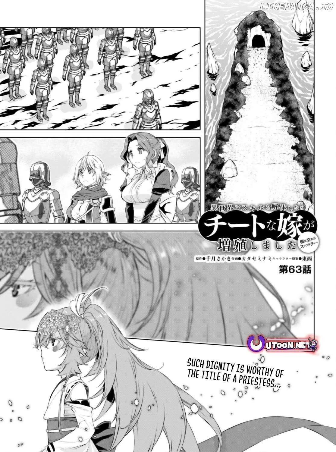 Isekai De Skill Wo Kaitai Shitara Cheat Na Yome Ga Zoushoku Shimashita: Gainen Kousa No Structure Chapter 63 page 2 - 