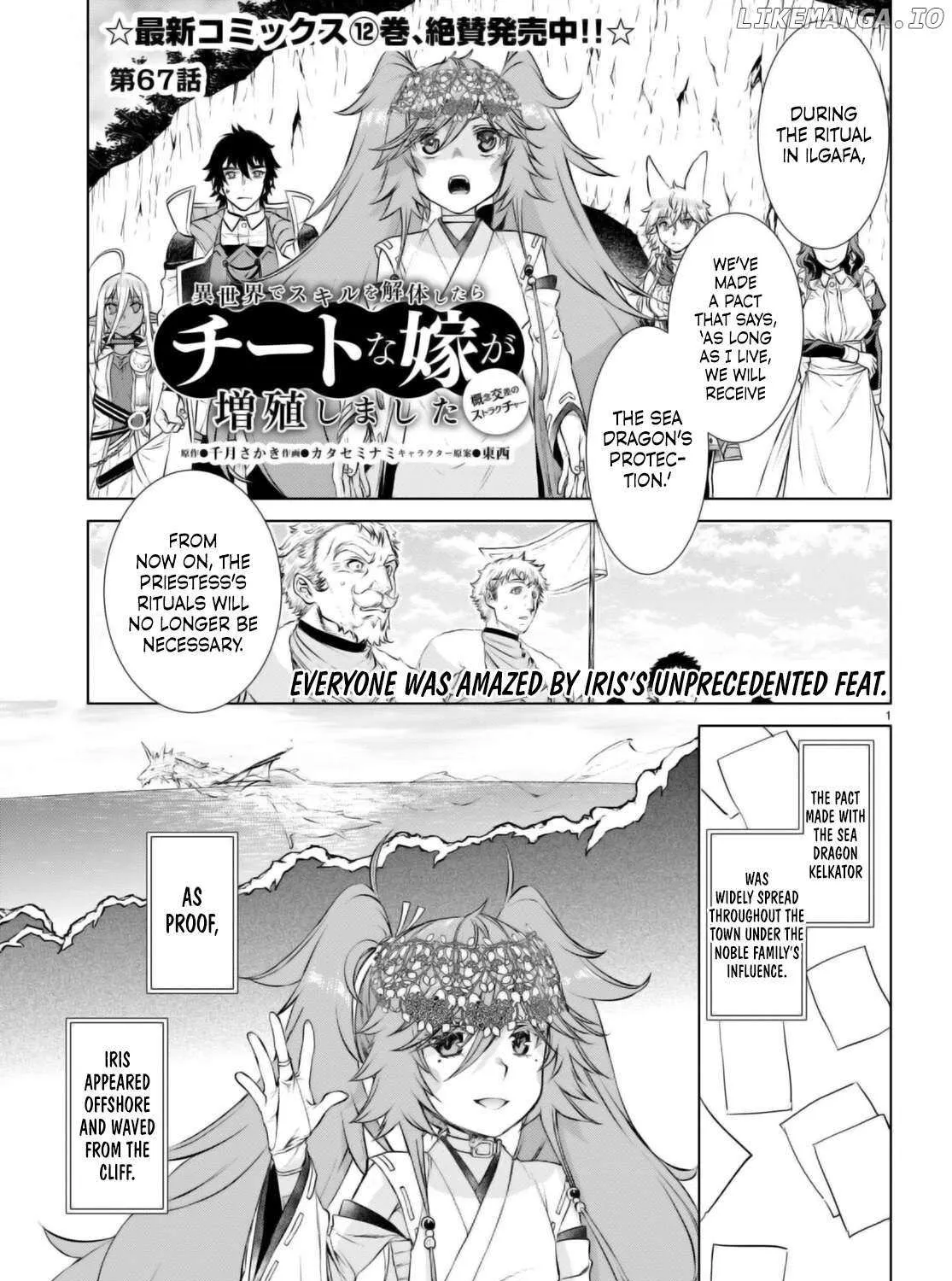 Isekai De Skill Wo Kaitai Shitara Cheat Na Yome Ga Zoushoku Shimashita: Gainen Kousa No Structure Chapter 67 page 3 - 