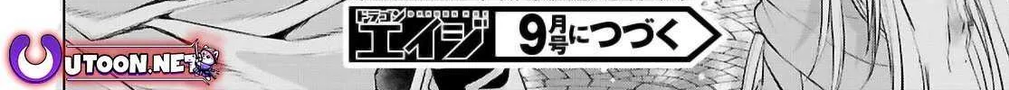 Isekai De Skill Wo Kaitai Shitara Cheat Na Yome Ga Zoushoku Shimashita: Gainen Kousa No Structure Chapter 68 page 59 - 