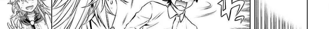Isekai De Skill Wo Kaitai Shitara Cheat Na Yome Ga Zoushoku Shimashita: Gainen Kousa No Structure Chapter 69 page 11 - 