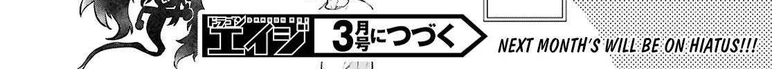 Isekai De Skill Wo Kaitai Shitara Cheat Na Yome Ga Zoushoku Shimashita: Gainen Kousa No Structure Chapter 73 page 62 - 