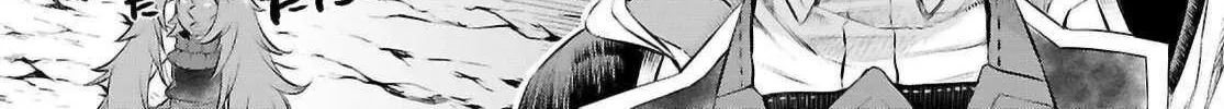 Isekai De Skill Wo Kaitai Shitara Cheat Na Yome Ga Zoushoku Shimashita: Gainen Kousa No Structure Chapter 74 page 5 - 