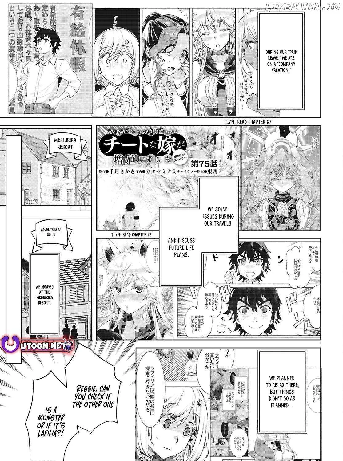 Isekai De Skill Wo Kaitai Shitara Cheat Na Yome Ga Zoushoku Shimashita: Gainen Kousa No Structure Chapter 75 page 3 - 