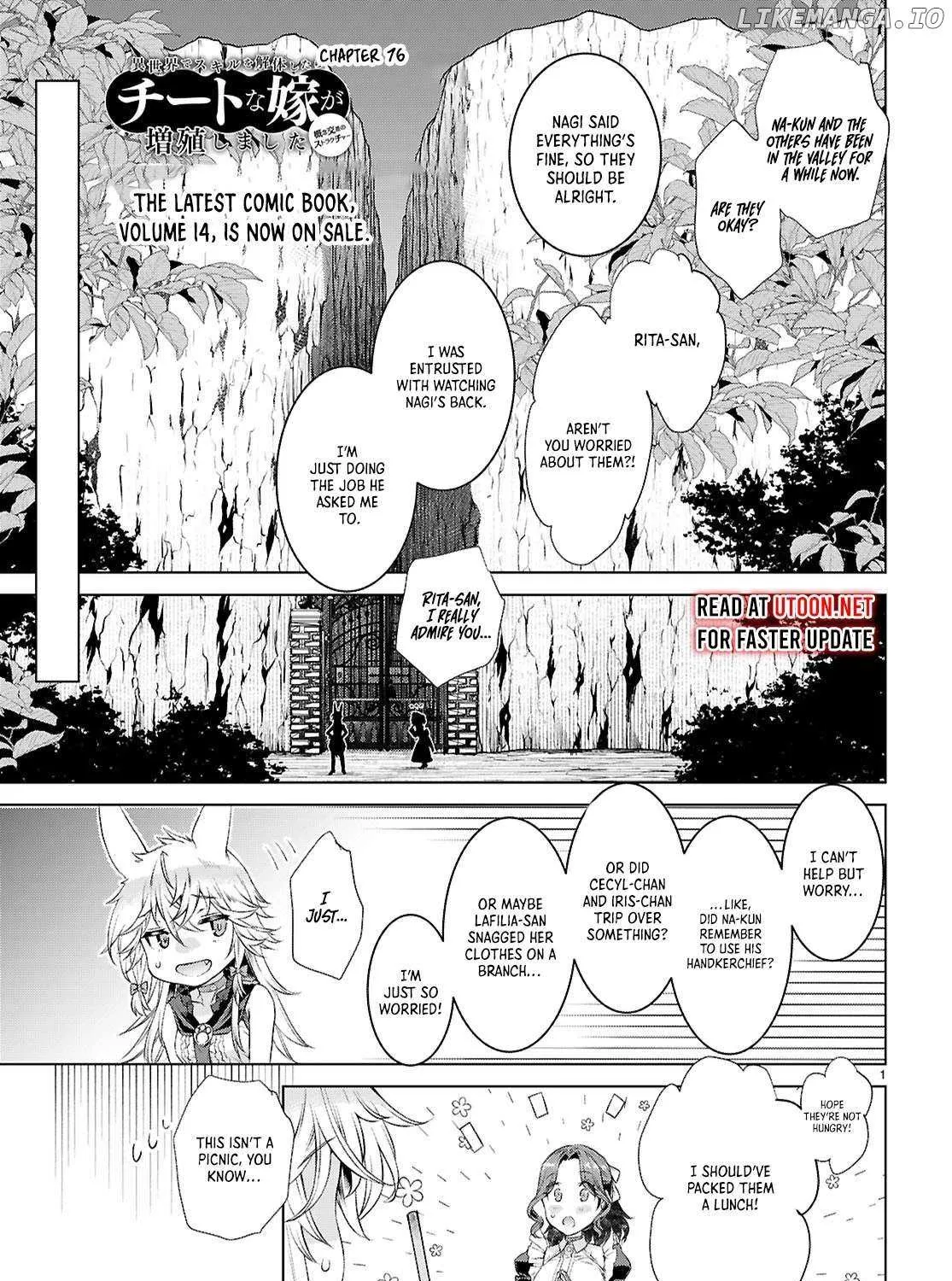 Isekai De Skill Wo Kaitai Shitara Cheat Na Yome Ga Zoushoku Shimashita: Gainen Kousa No Structure Chapter 76 page 2 - 