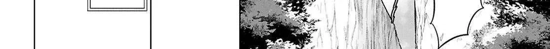 Isekai De Skill Wo Kaitai Shitara Cheat Na Yome Ga Zoushoku Shimashita: Gainen Kousa No Structure Chapter 76 page 21 - 