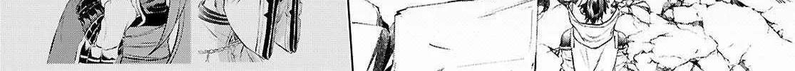 Isekai De Skill Wo Kaitai Shitara Cheat Na Yome Ga Zoushoku Shimashita: Gainen Kousa No Structure Chapter 76 page 43 - 