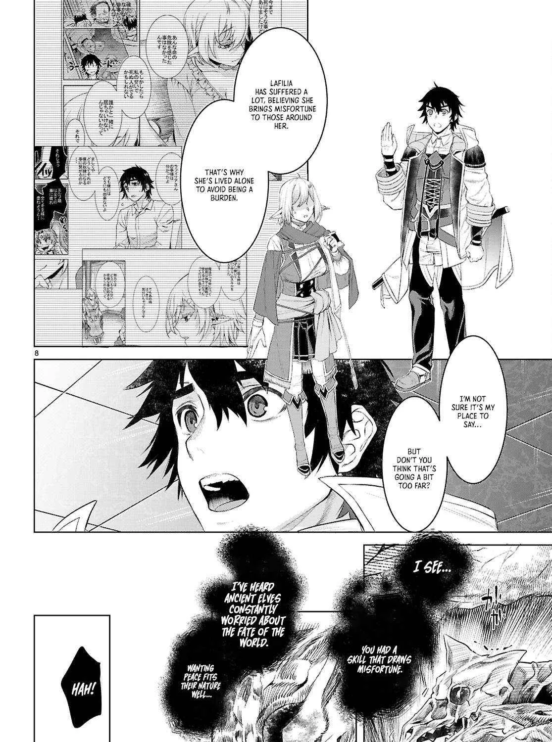 Isekai De Skill Wo Kaitai Shitara Cheat Na Yome Ga Zoushoku Shimashita: Gainen Kousa No Structure Chapter 77 page 17 - 