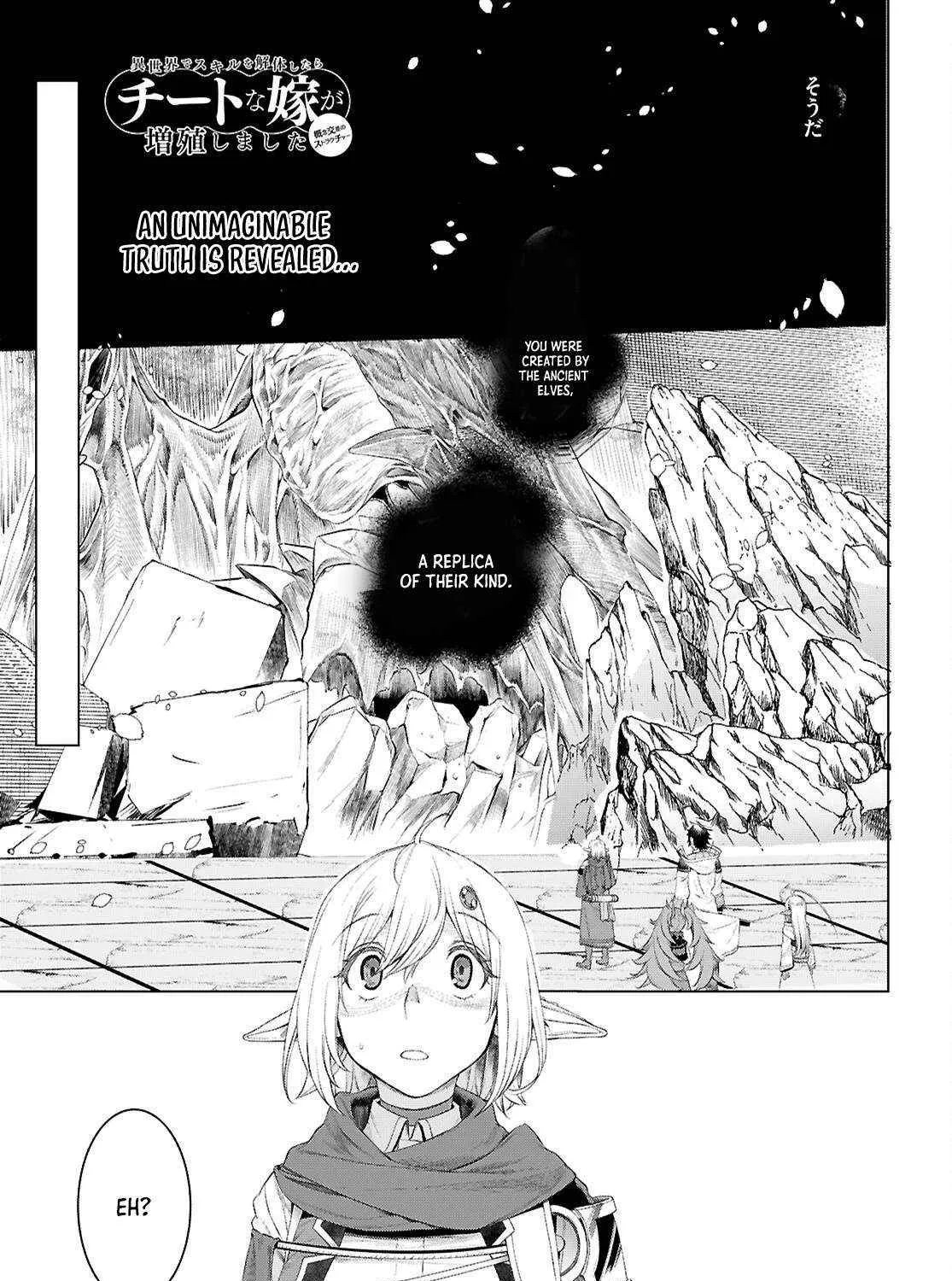 Isekai De Skill Wo Kaitai Shitara Cheat Na Yome Ga Zoushoku Shimashita: Gainen Kousa No Structure Chapter 77 page 3 - 