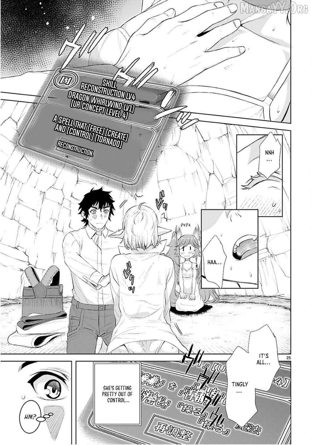 Isekai De Skill Wo Kaitai Shitara Cheat Na Yome Ga Zoushoku Shimashita: Gainen Kousa No Structure Chapter 82 page 26 - 