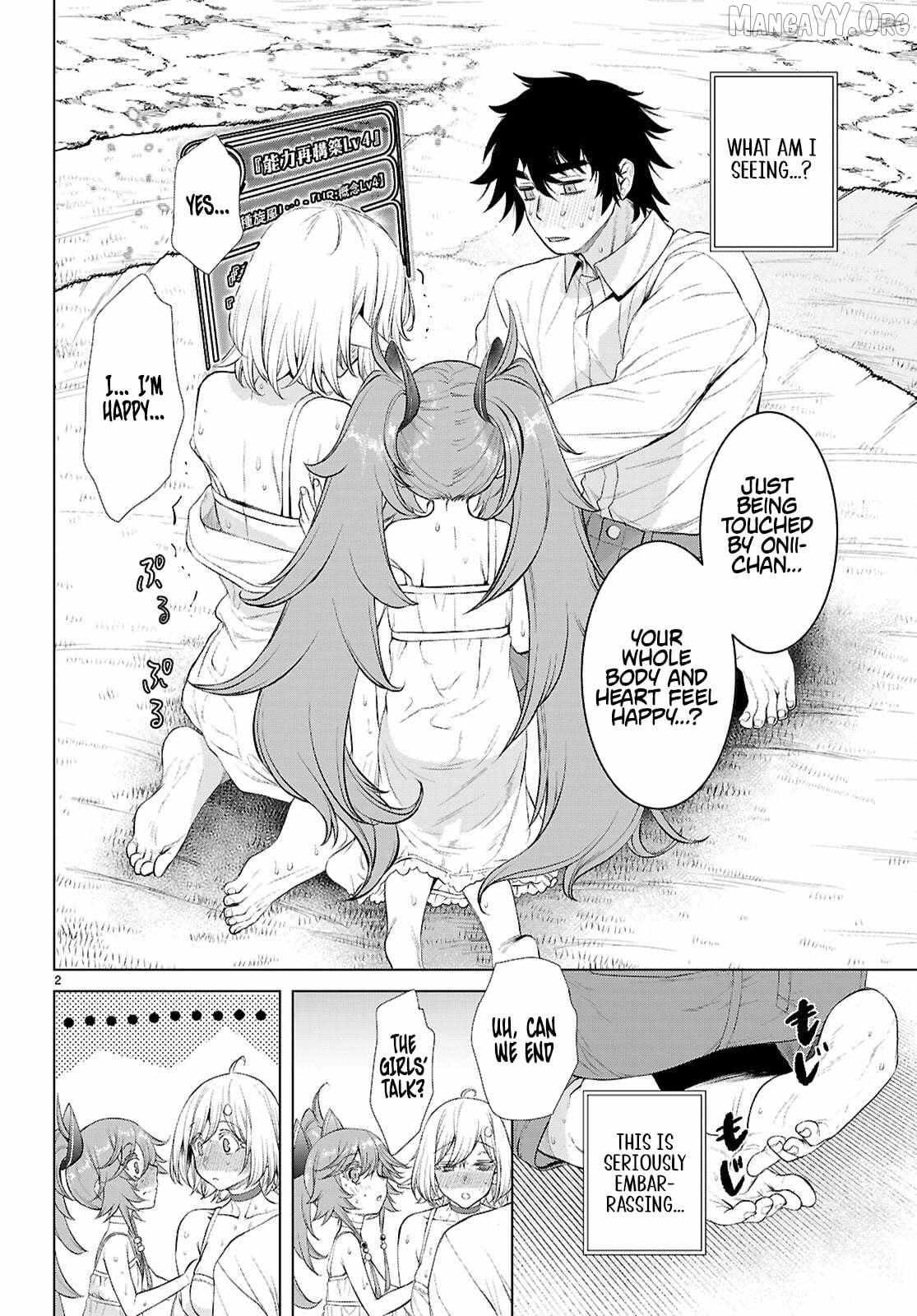 Isekai De Skill Wo Kaitai Shitara Cheat Na Yome Ga Zoushoku Shimashita: Gainen Kousa No Structure Chapter 83 page 3 - 