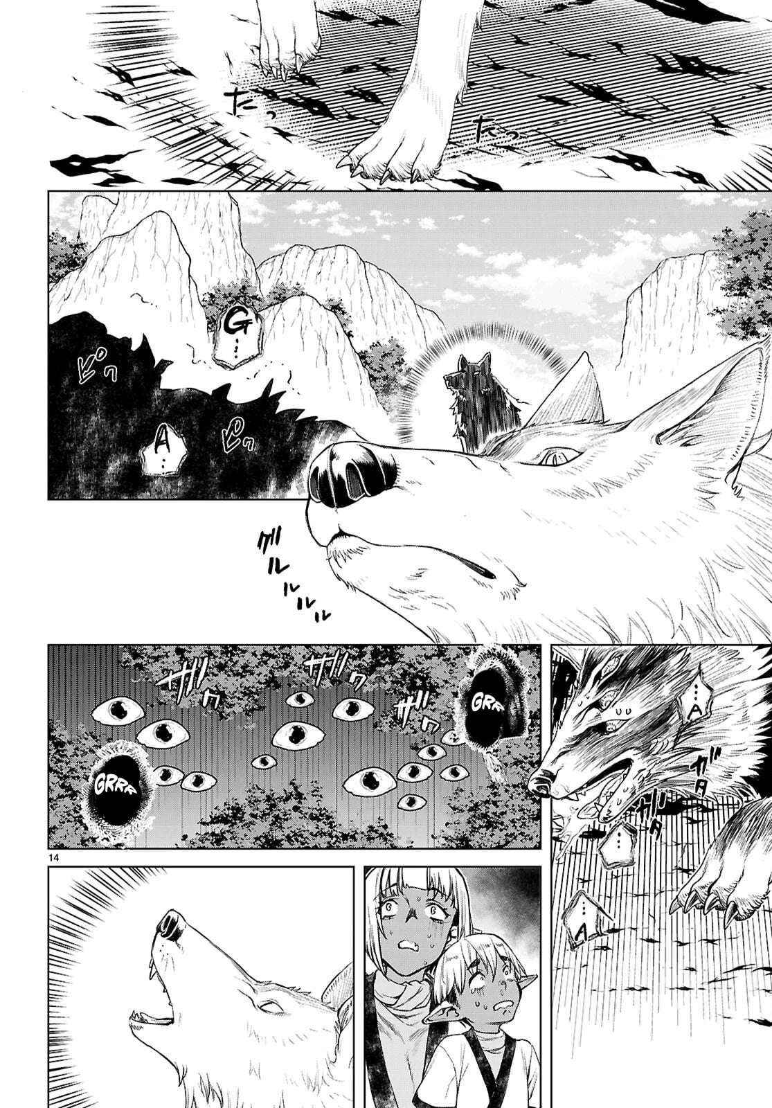 Isekai De Skill Wo Kaitai Shitara Cheat Na Yome Ga Zoushoku Shimashita: Gainen Kousa No Structure Chapter 84 page 14 - 