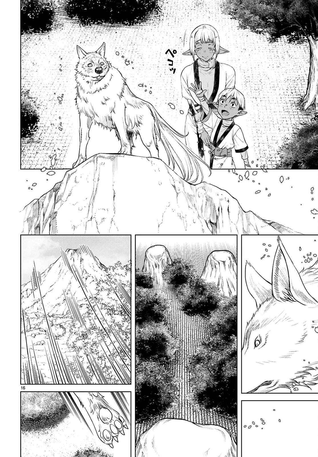 Isekai De Skill Wo Kaitai Shitara Cheat Na Yome Ga Zoushoku Shimashita: Gainen Kousa No Structure Chapter 84 page 16 - 