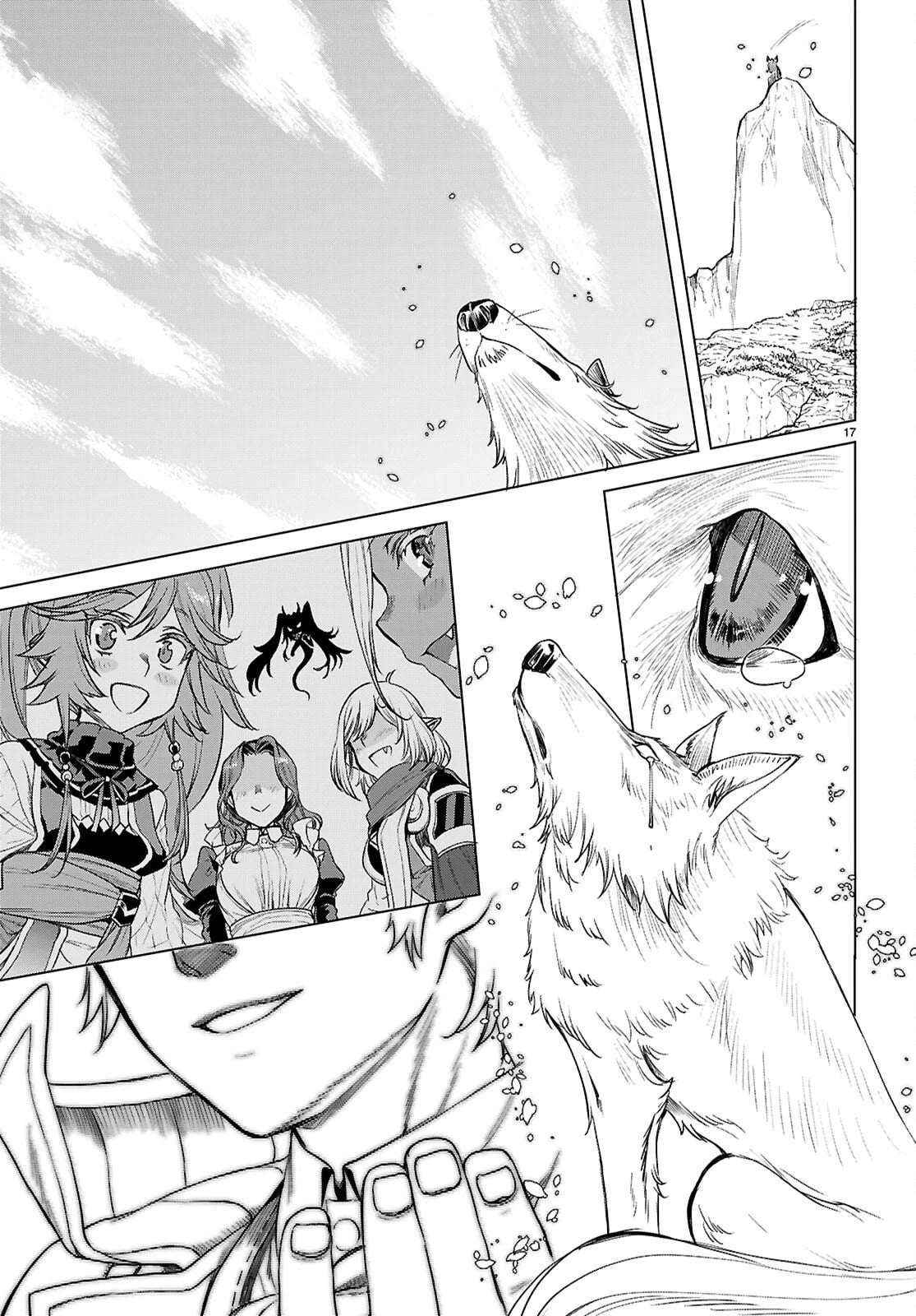Isekai De Skill Wo Kaitai Shitara Cheat Na Yome Ga Zoushoku Shimashita: Gainen Kousa No Structure Chapter 84 page 17 - 