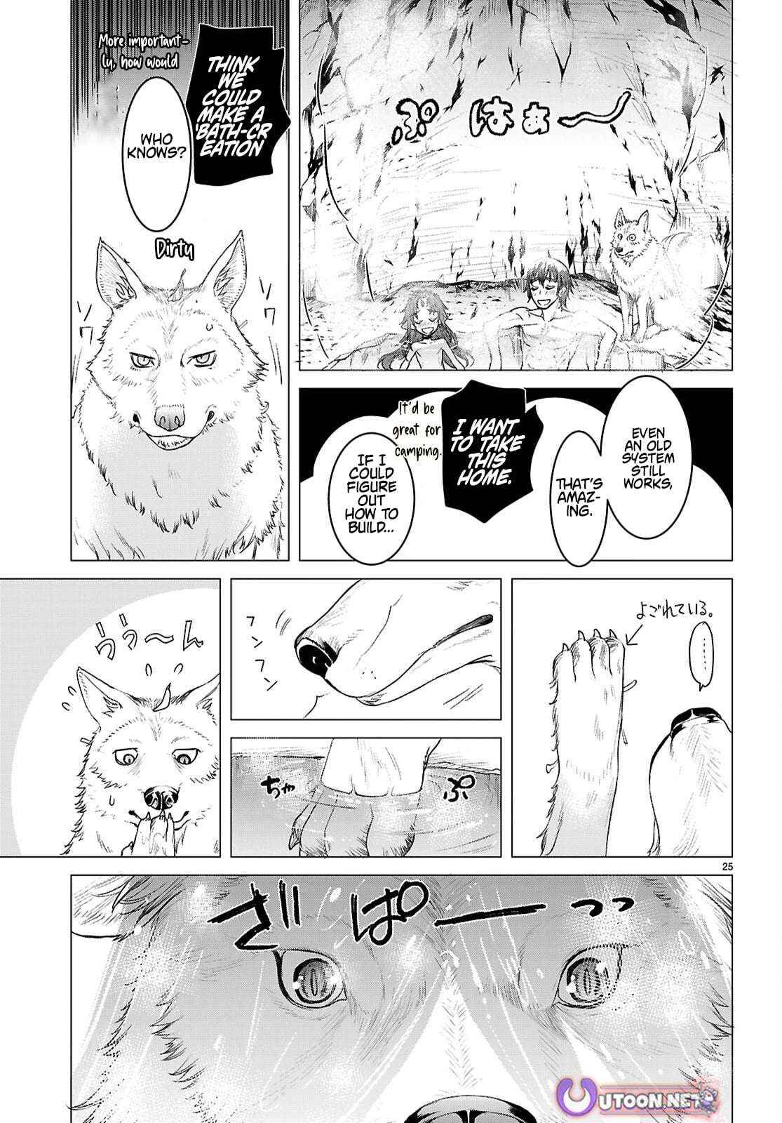 Isekai De Skill Wo Kaitai Shitara Cheat Na Yome Ga Zoushoku Shimashita: Gainen Kousa No Structure Chapter 84 page 25 - 