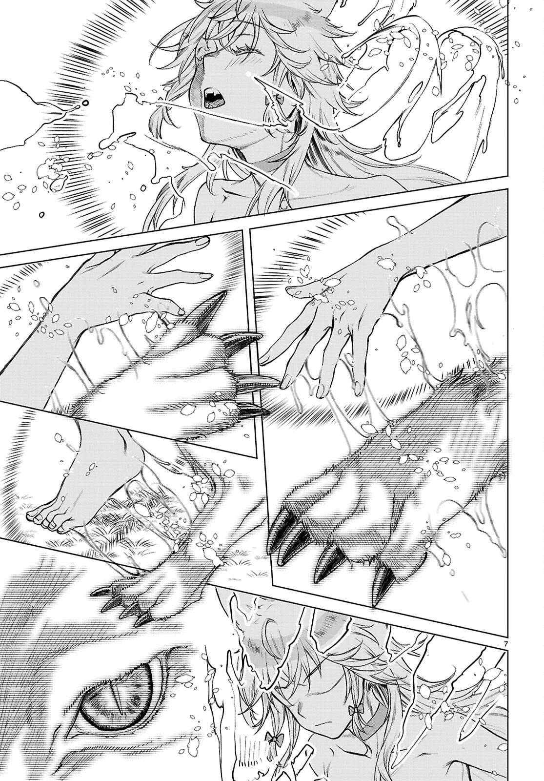 Isekai De Skill Wo Kaitai Shitara Cheat Na Yome Ga Zoushoku Shimashita: Gainen Kousa No Structure Chapter 84 page 7 - 
