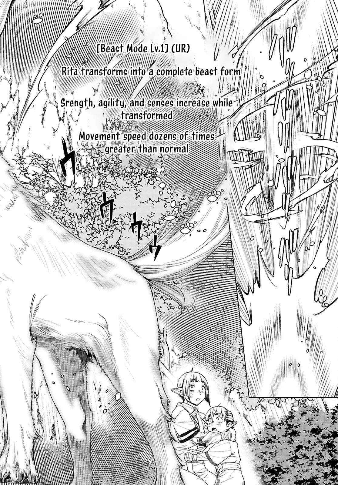 Isekai De Skill Wo Kaitai Shitara Cheat Na Yome Ga Zoushoku Shimashita: Gainen Kousa No Structure Chapter 84 page 8 - 