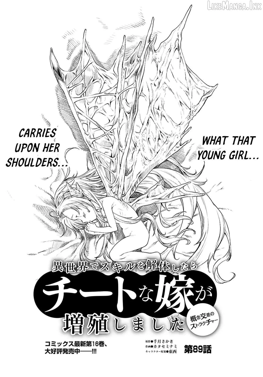 Isekai De Skill Wo Kaitai Shitara Cheat Na Yome Ga Zoushoku Shimashita: Gainen Kousa No Structure Chapter 89 page 1 - 