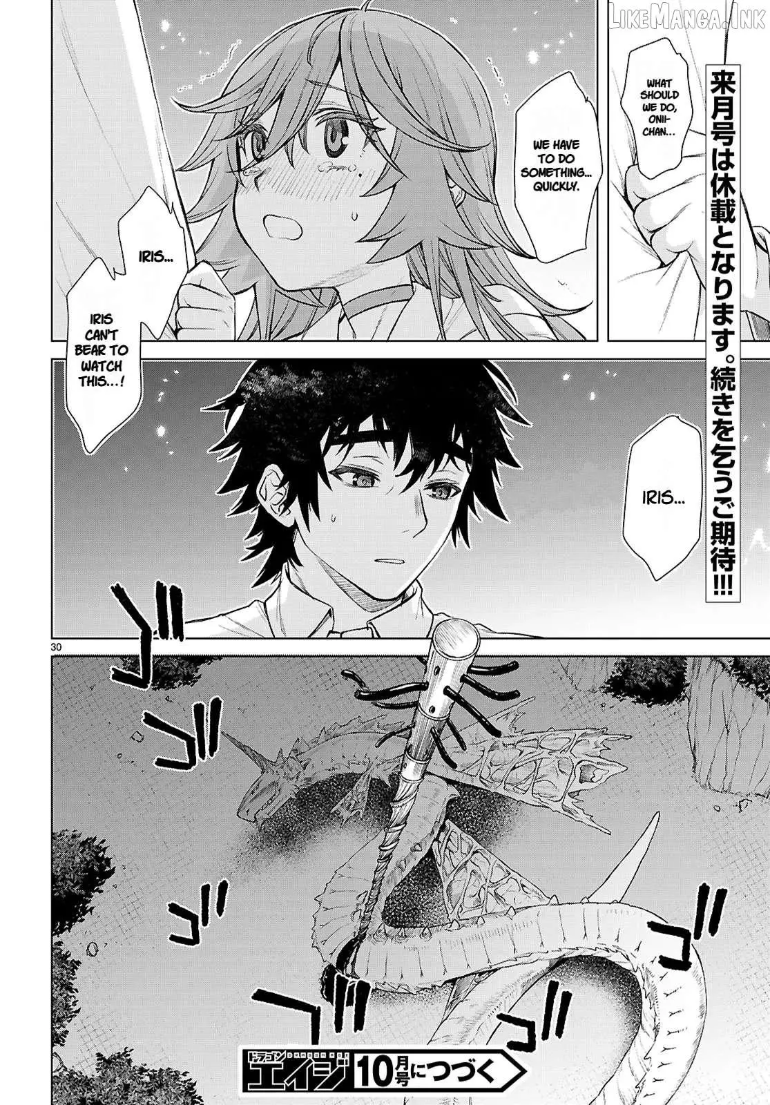 Isekai De Skill Wo Kaitai Shitara Cheat Na Yome Ga Zoushoku Shimashita: Gainen Kousa No Structure Chapter 89 page 29 - 