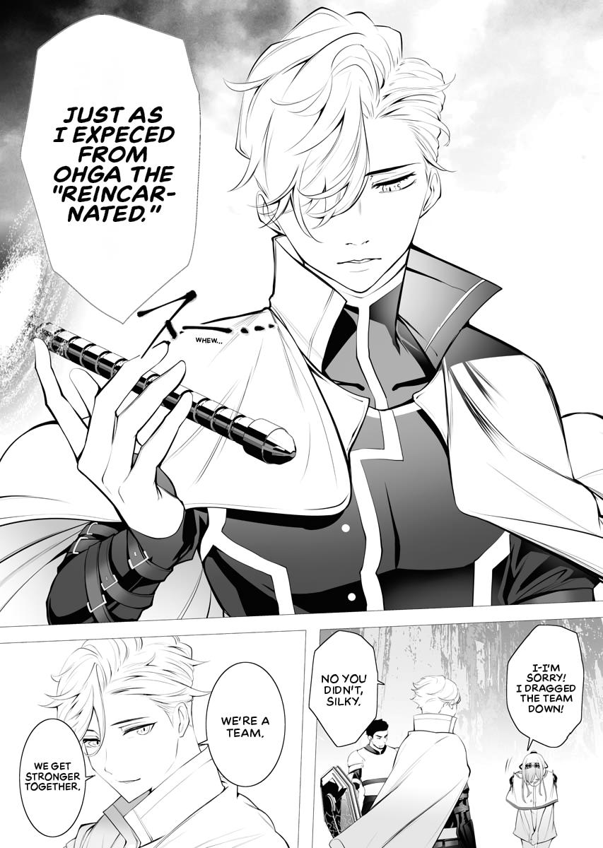 Read Isekai Executioner - The Serial Killer in Another World chapter 1 image 19 on Lezhin
