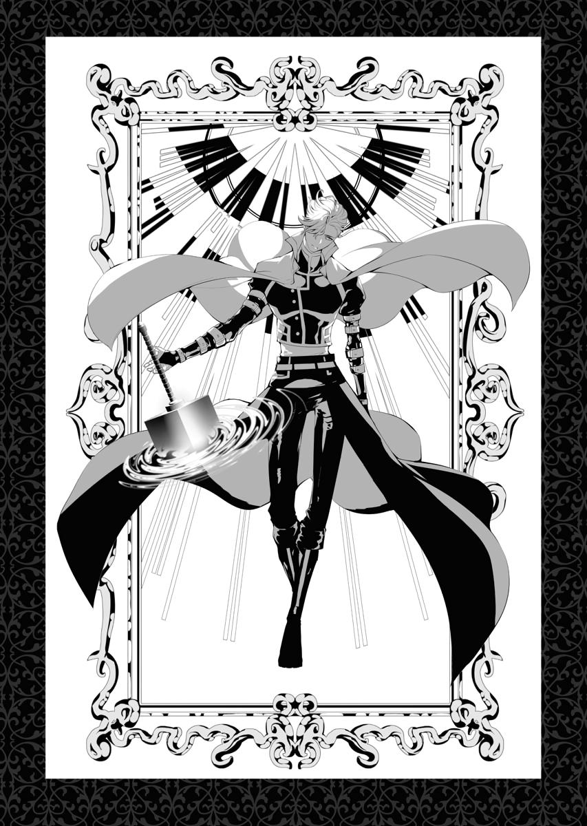 Read Isekai Executioner - The Serial Killer in Another World chapter 1 image 53 on Lezhin