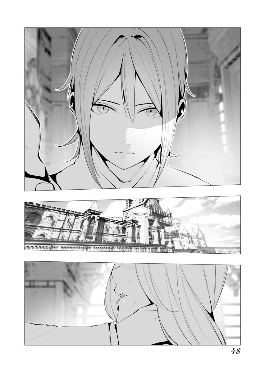 Read Isekai Executioner - The Serial Killer in Another World chapter 12 image 13 on Lezhin