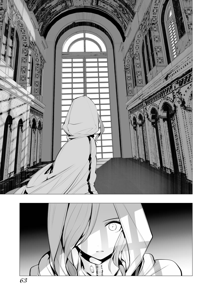 Read Isekai Executioner - The Serial Killer in Another World chapter 12 image 27 on Lezhin