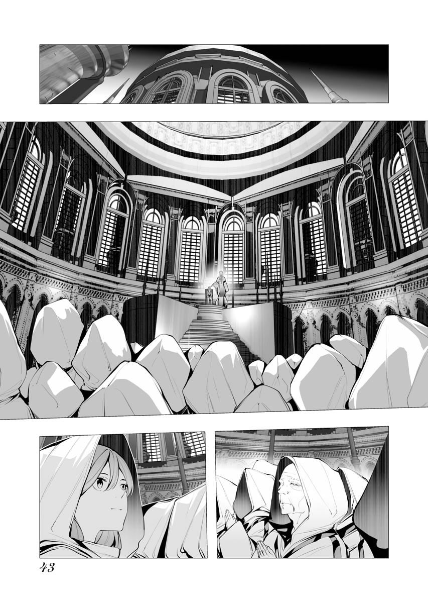 Read Isekai Executioner - The Serial Killer in Another World chapter 12 image 8 on Lezhin