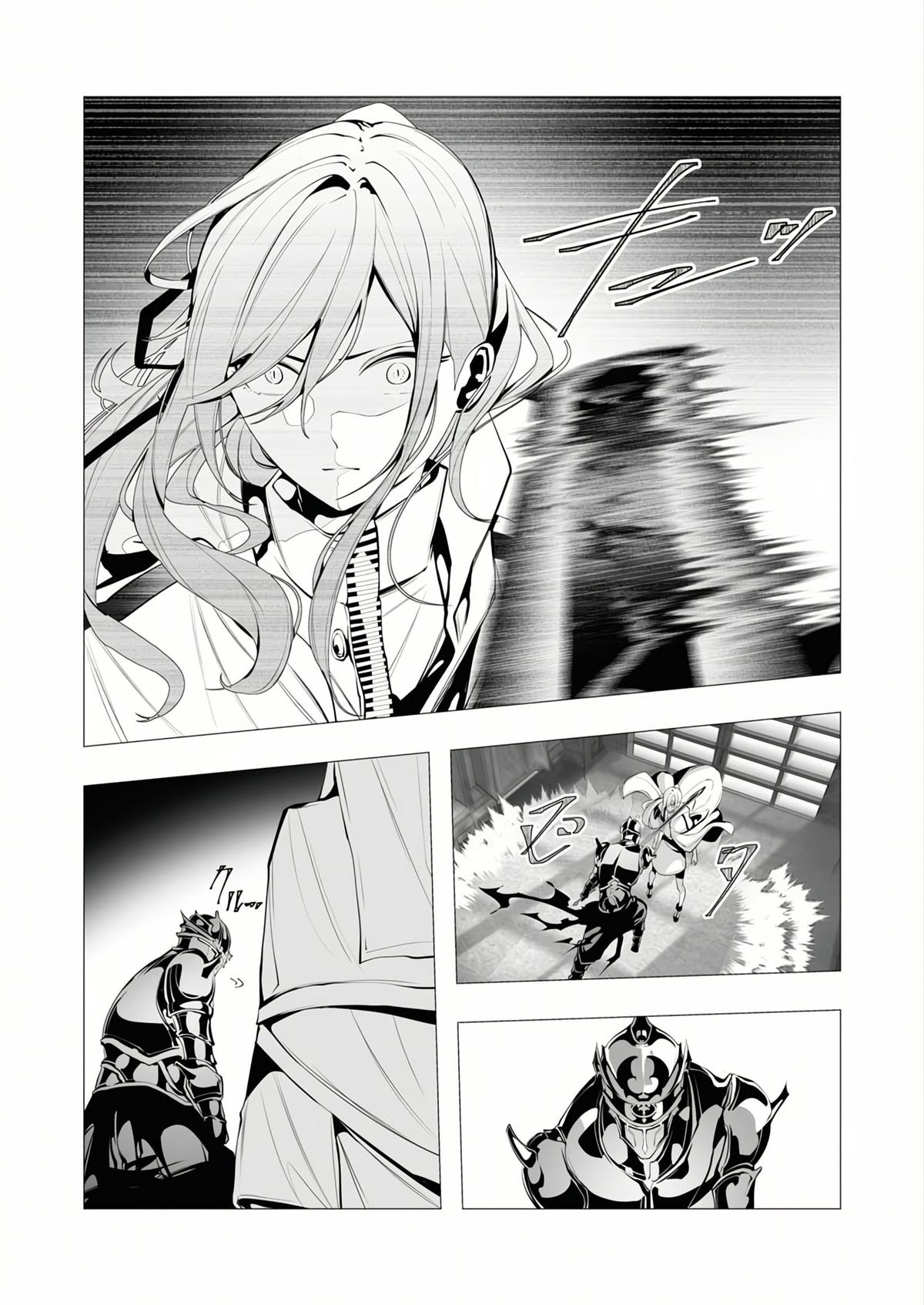 Read Isekai Executioner - The Serial Killer in Another World chapter 14 image 2 on Lezhin
