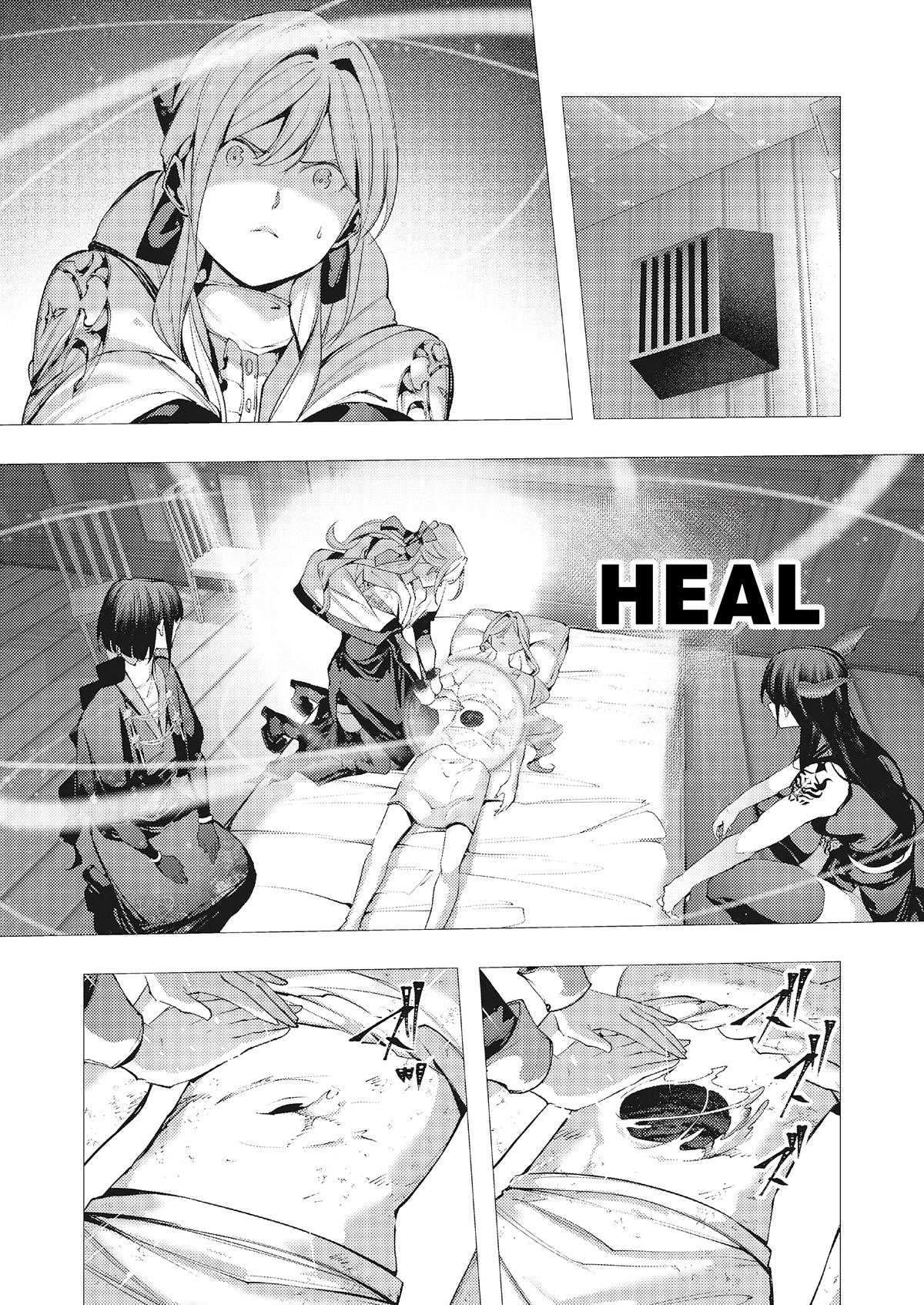 Read Isekai Executioner - The Serial Killer in Another World chapter 44 image 3 on Lezhin