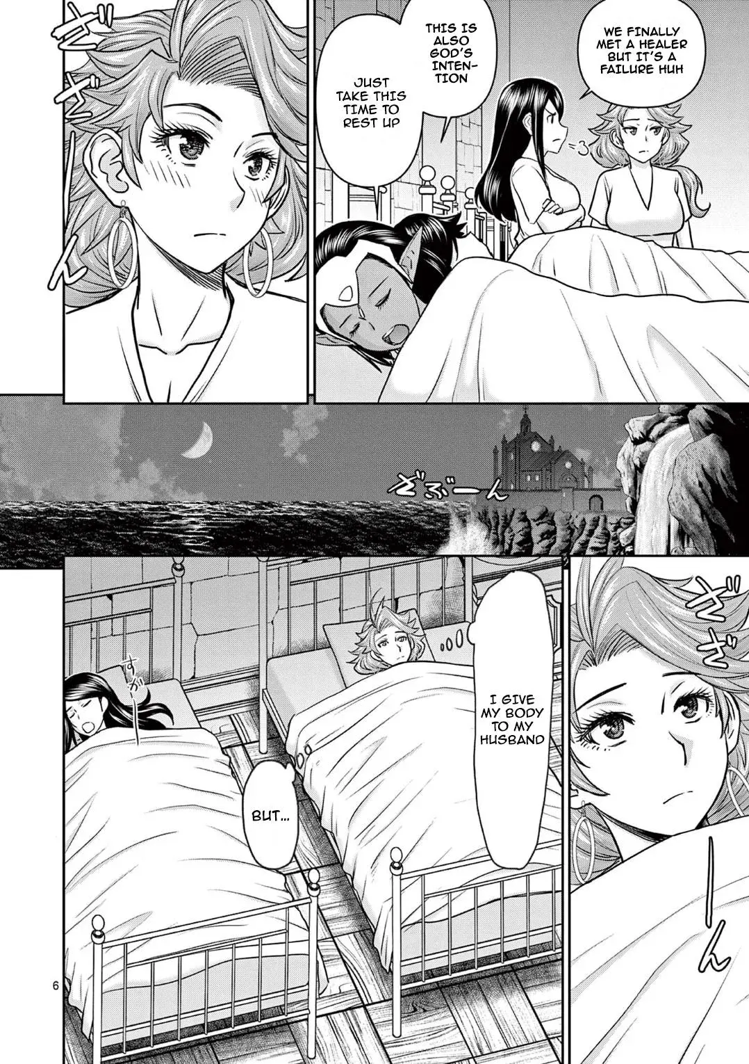 Read Isekai Furin II chapter 17 image 6 on Lezhin