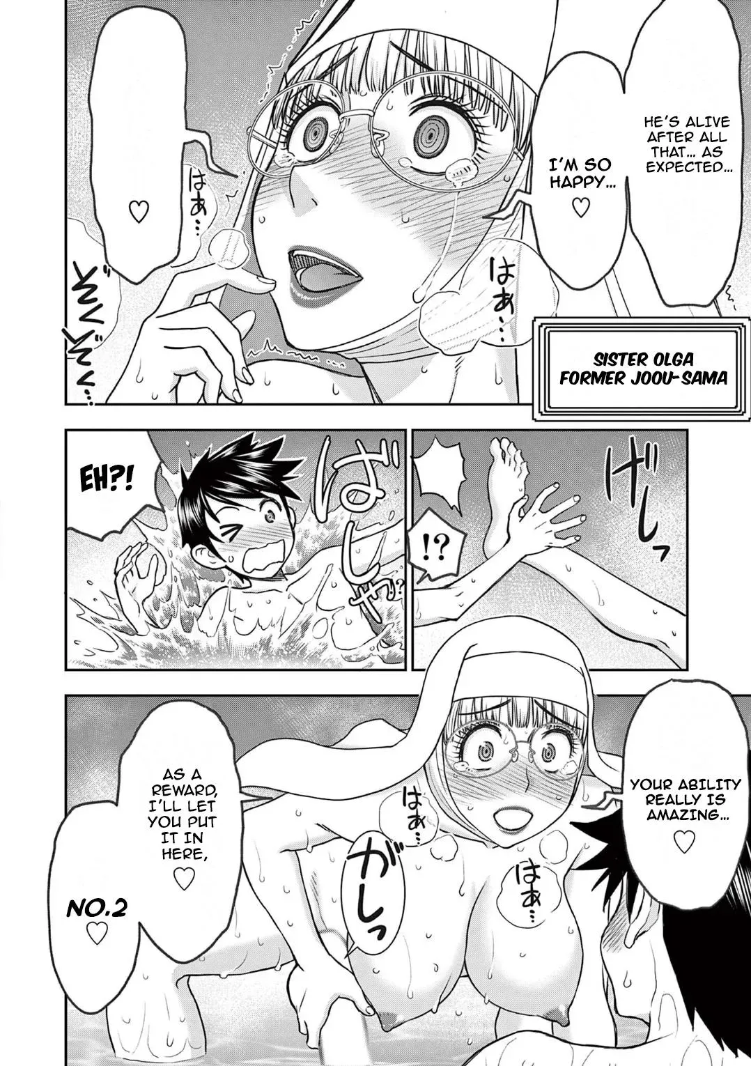 Read Isekai Furin II chapter 19 image 2 on Lezhin