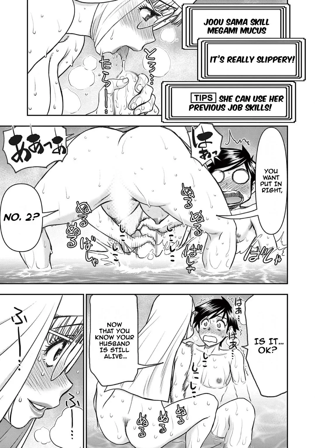 Read Isekai Furin II chapter 19 image 5 on Lezhin