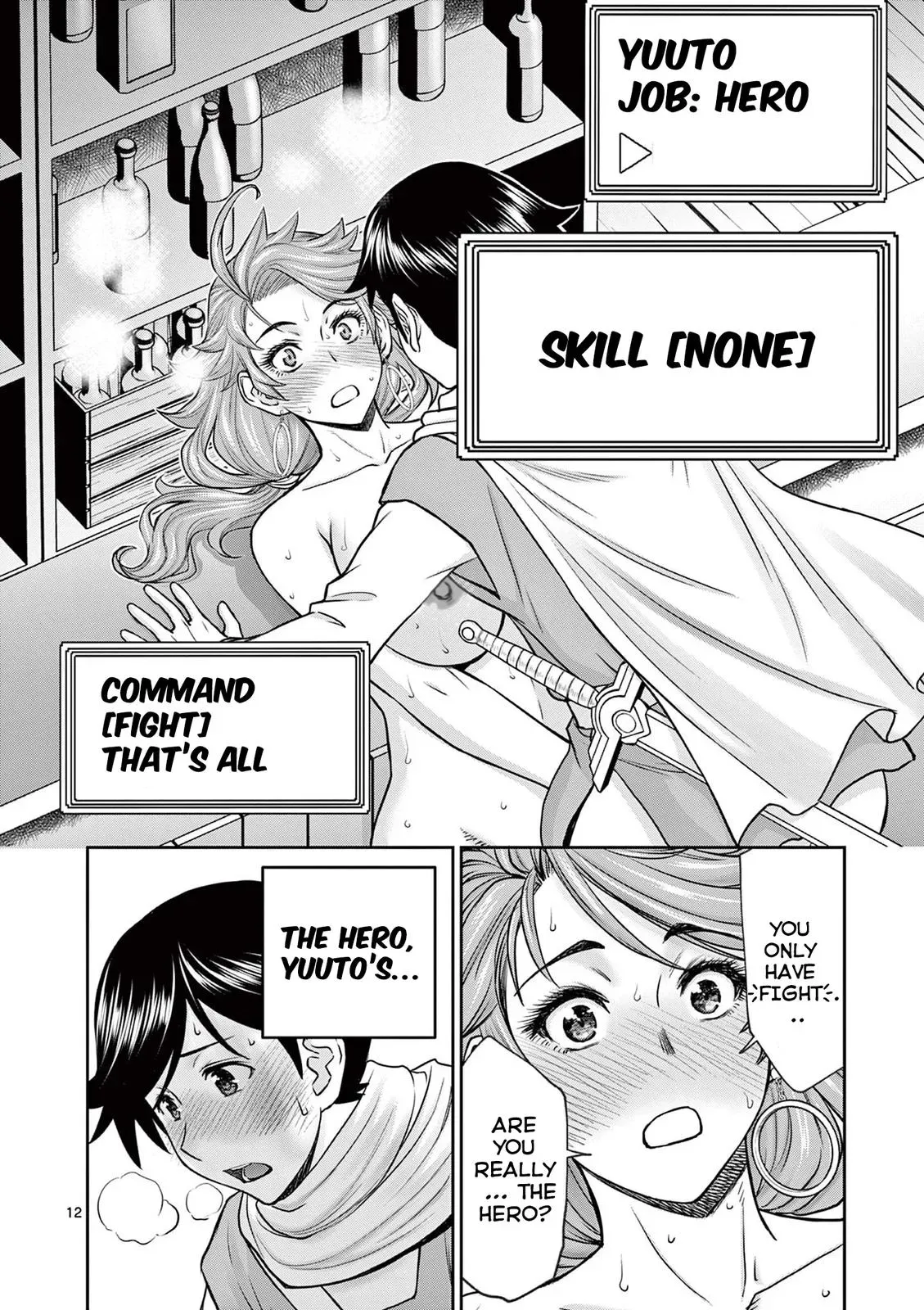 Read Isekai Furin II chapter 2 image 11 on Lezhin