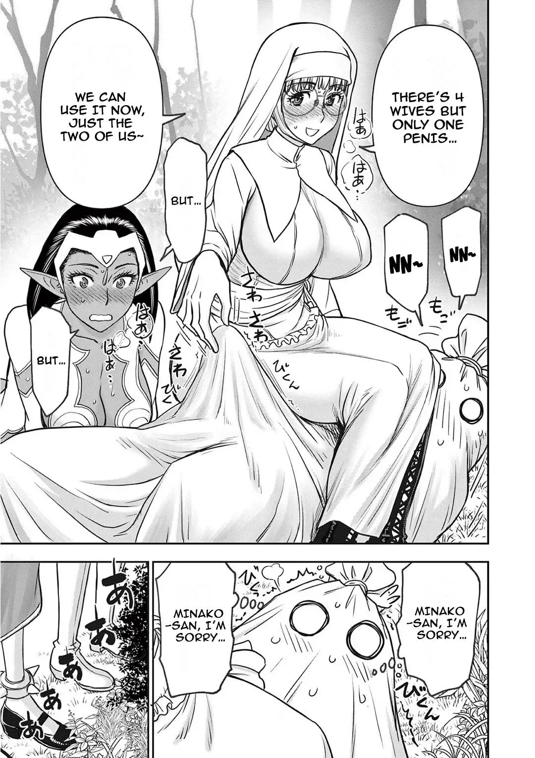 Read Isekai Furin II chapter 22 image 16 on Lezhin