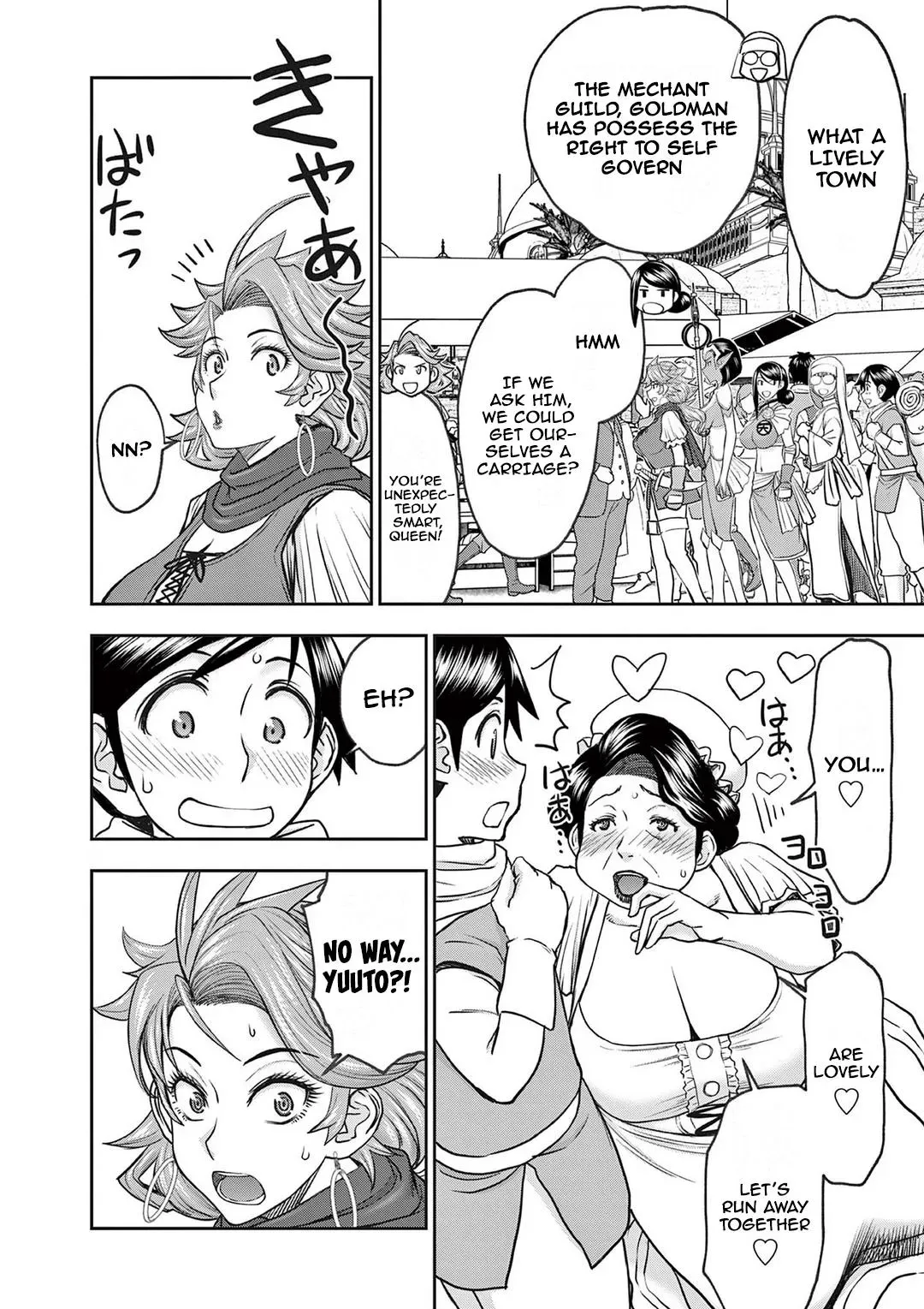 Read Isekai Furin II chapter 22 image 3 on Lezhin