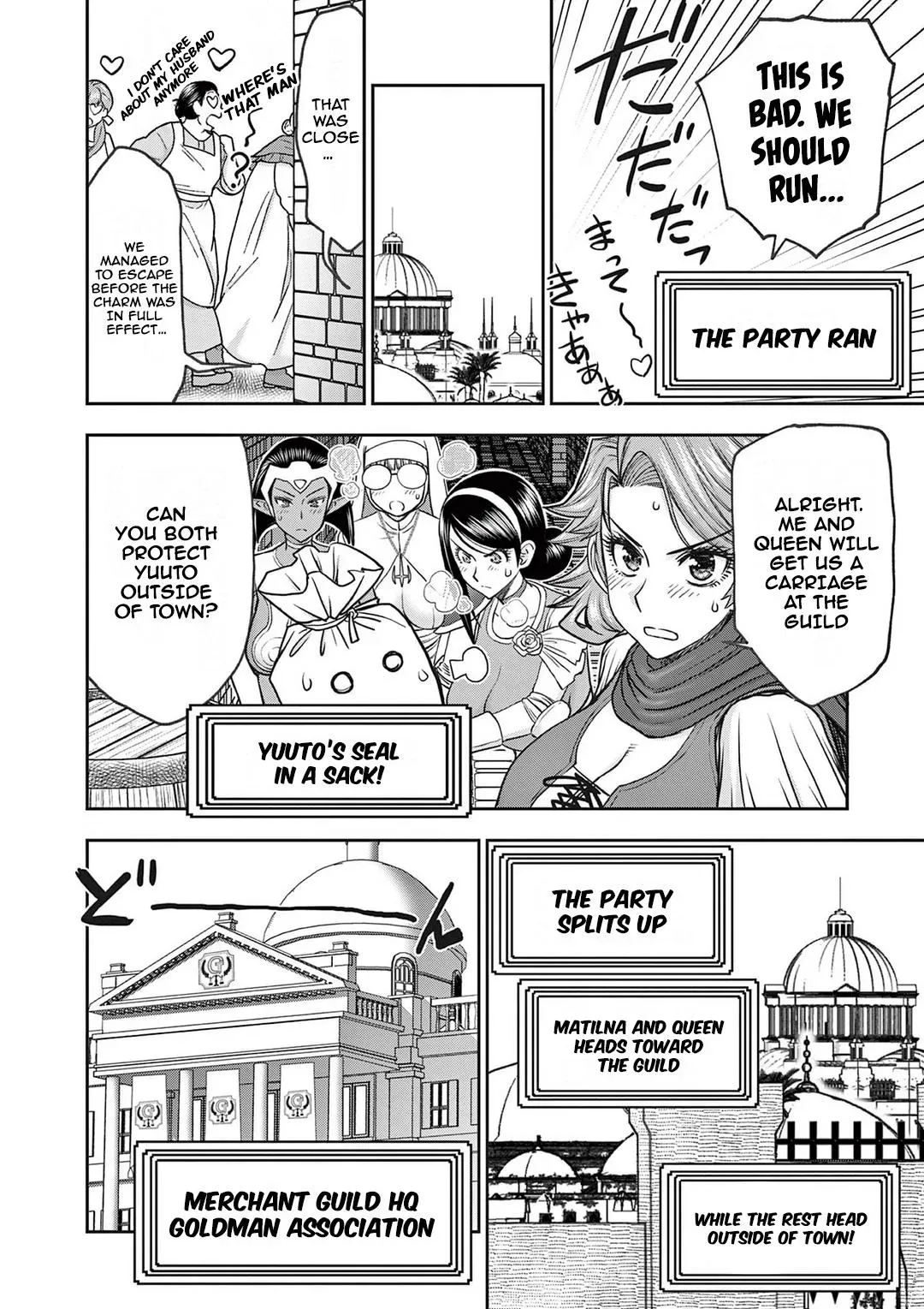 Read Isekai Furin II chapter 22 image 5 on Lezhin