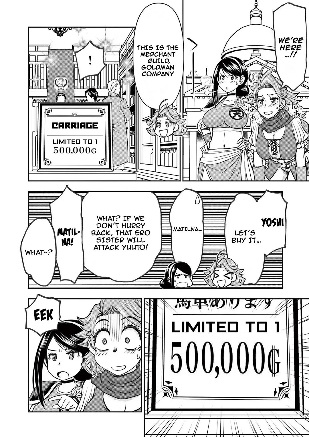 Read Isekai Furin II chapter 22 image 7 on Lezhin