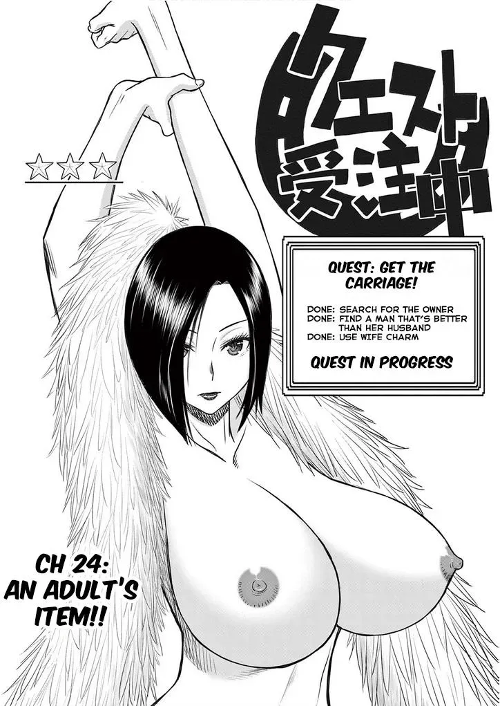 Read Isekai Furin II chapter 24 image 3 on Lezhin