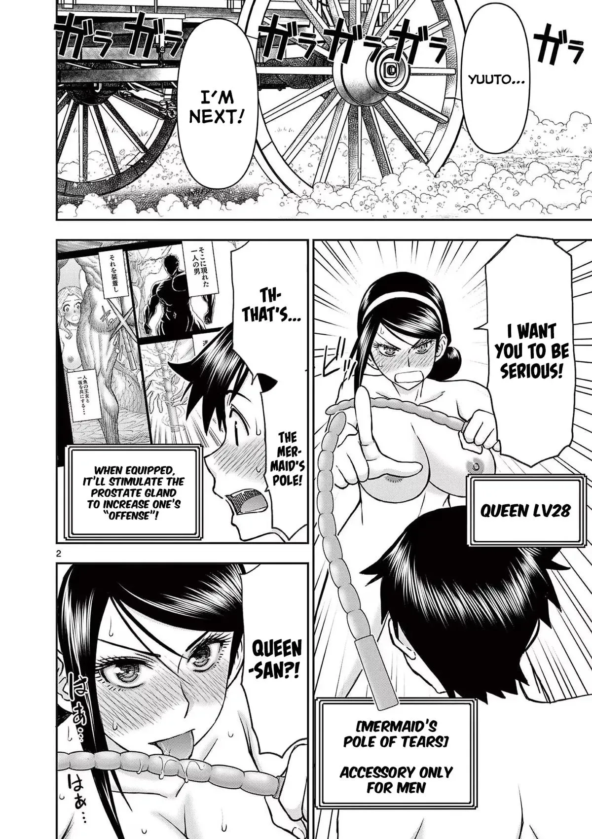 Read Isekai Furin II chapter 29 image 1 on Lezhin