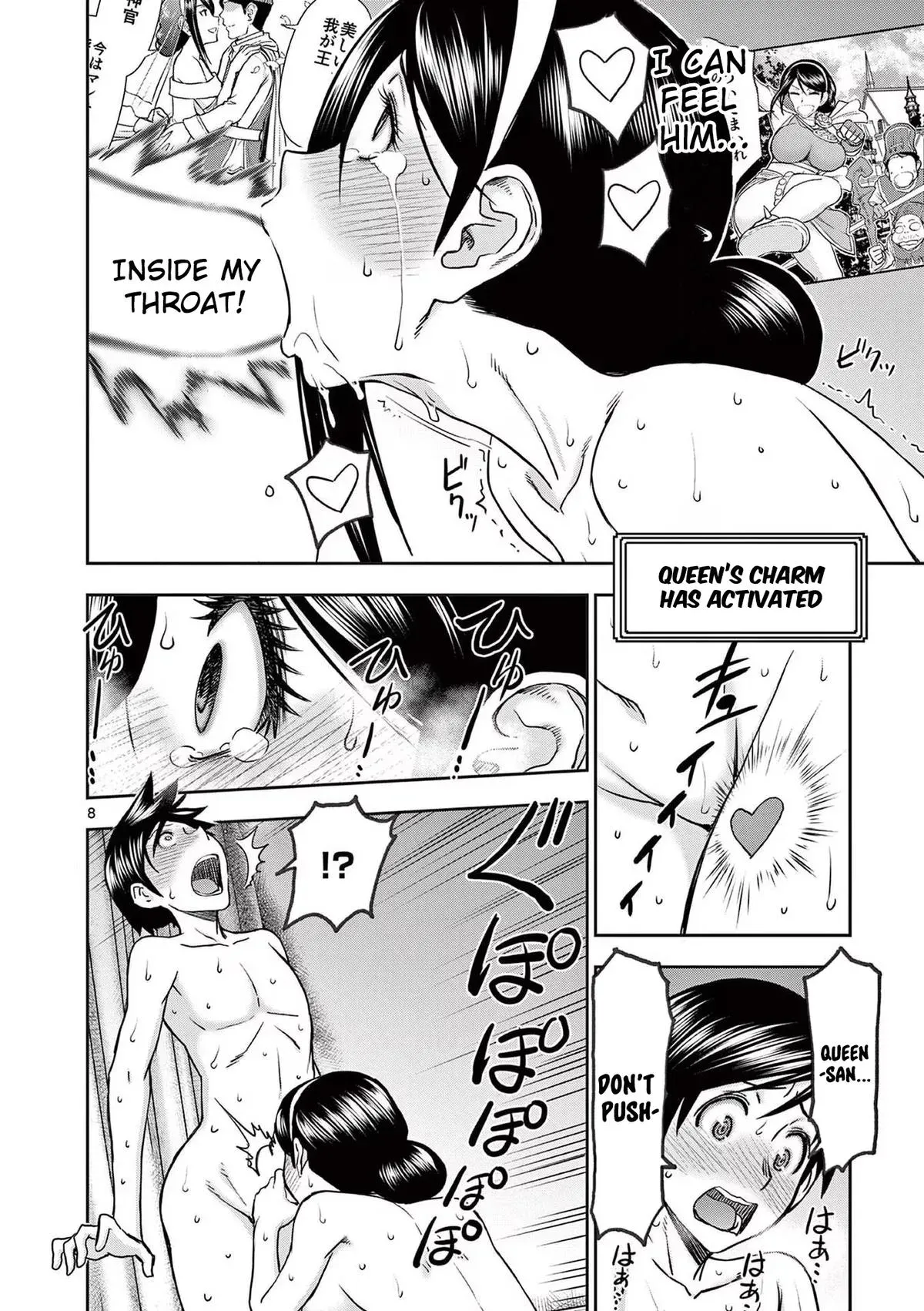 Read Isekai Furin II chapter 29 image 7 on Lezhin