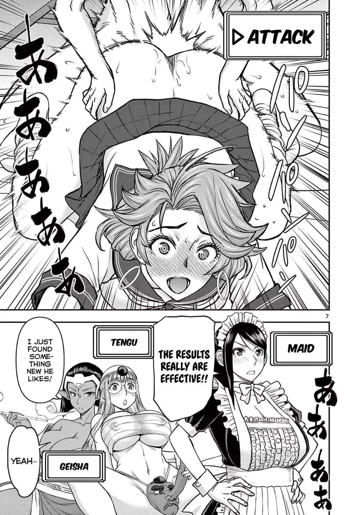 Read Isekai Furin II chapter 33 image 7 on Lezhin