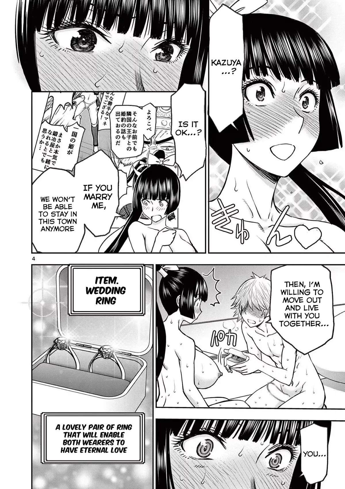Read Isekai Furin II chapter 34 image 3 on Lezhin