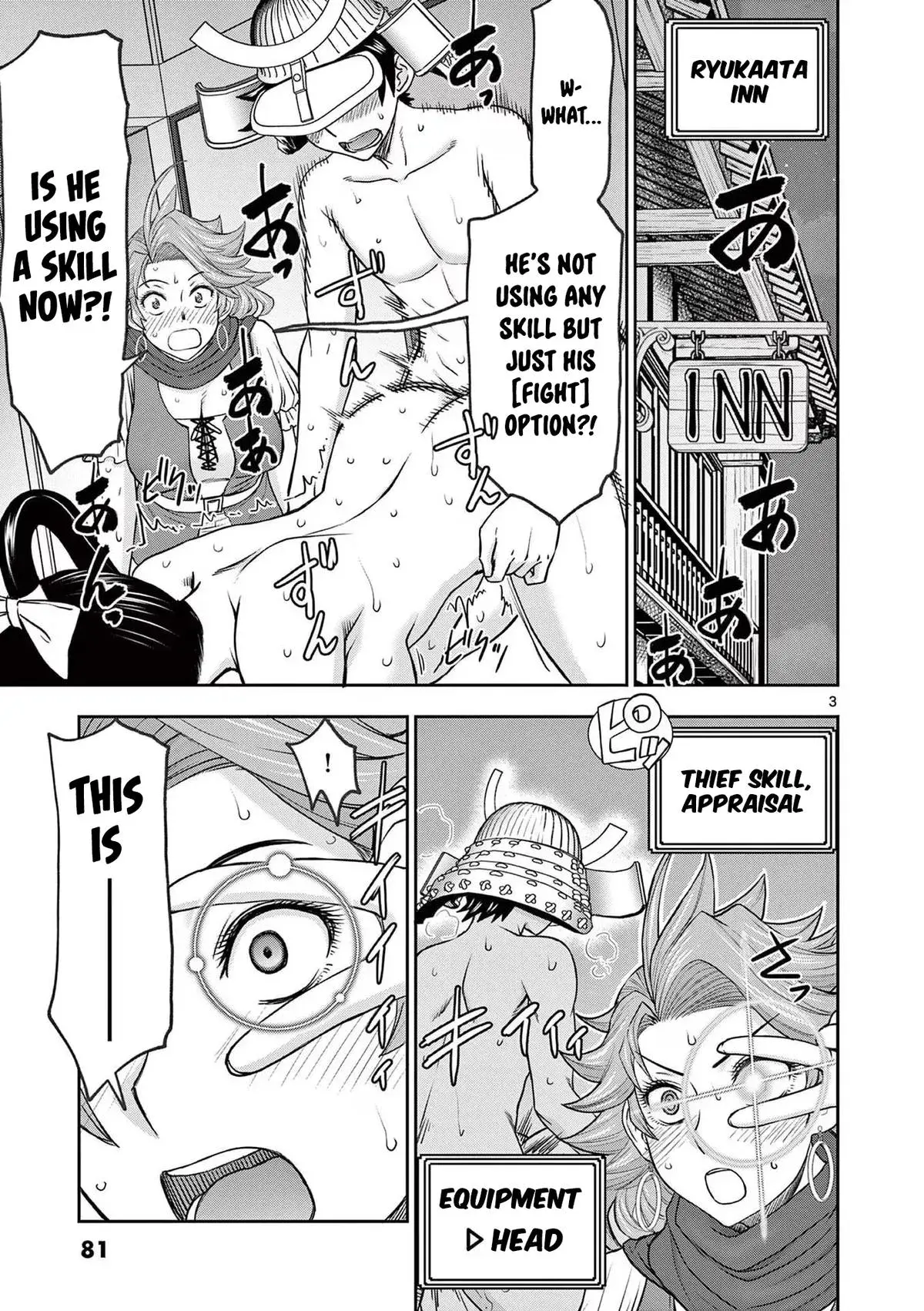 Read Isekai Furin II chapter 37 image 1 on Lezhin