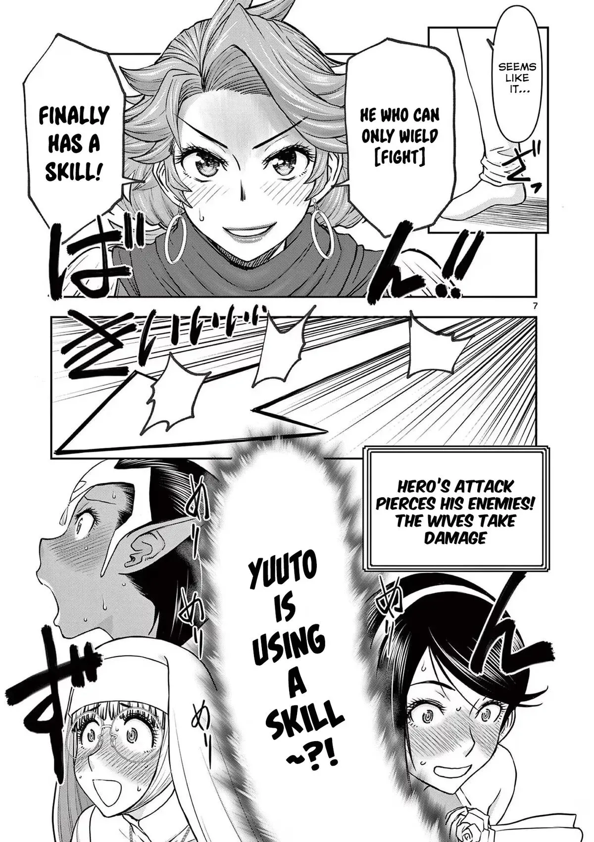 Read Isekai Furin II chapter 37 image 5 on Lezhin