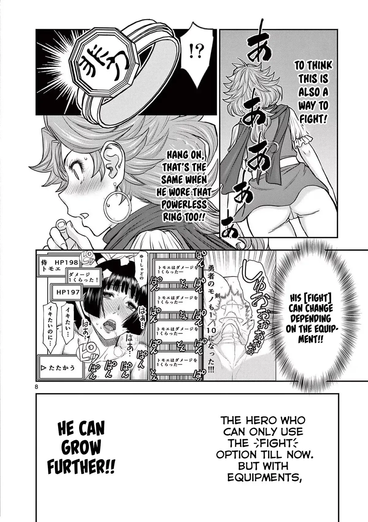 Read Isekai Furin II chapter 37 image 6 on Lezhin