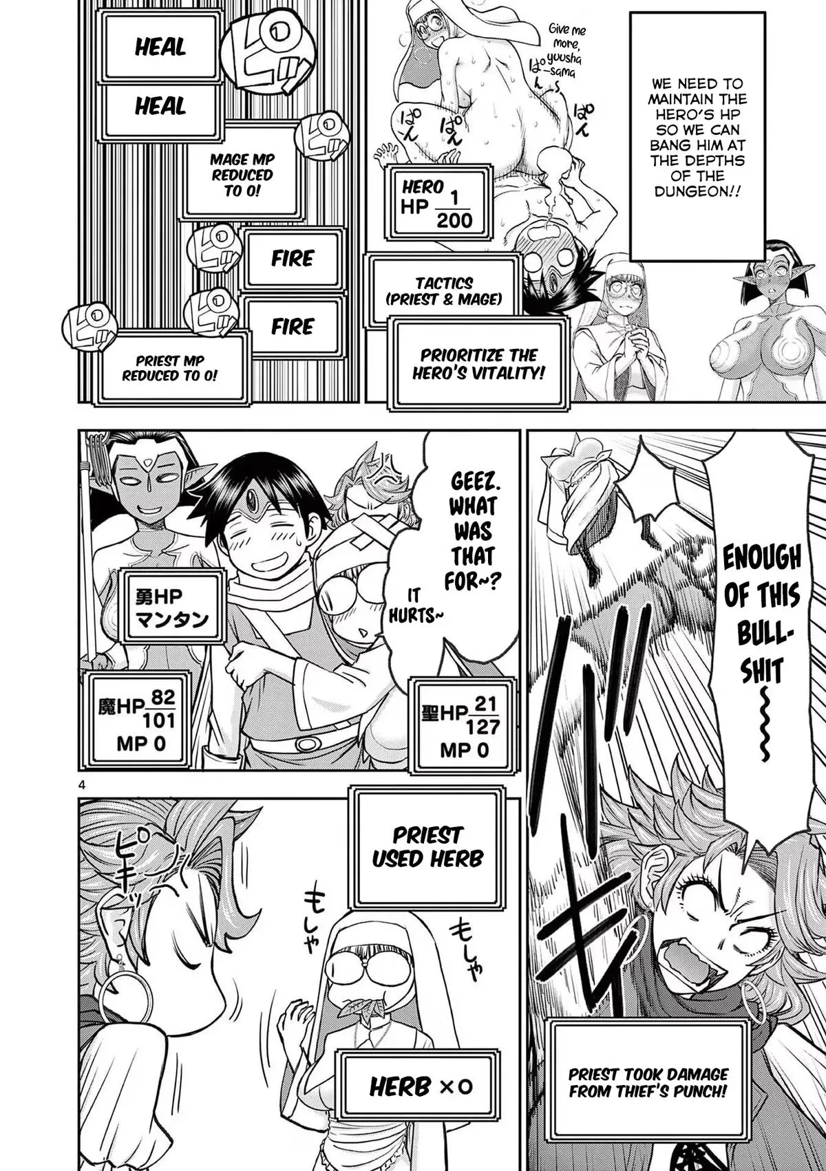 Read Isekai Furin II chapter 40 image 3 on Lezhin