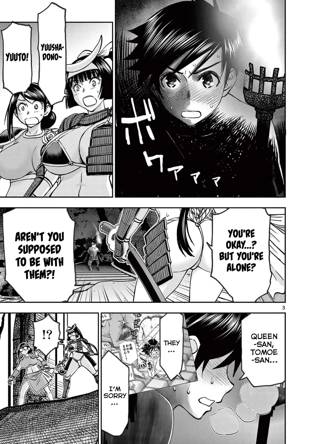Read Isekai Furin II chapter 43 image 2 on Lezhin