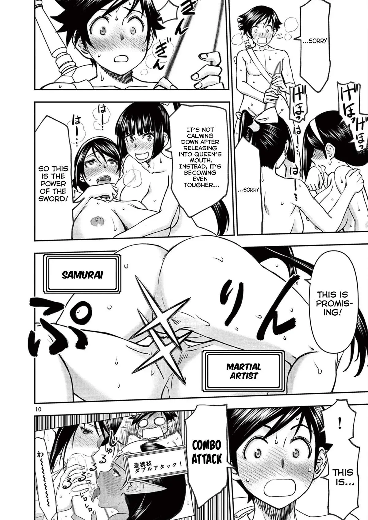 Read Isekai Furin II chapter 43 image 9 on Lezhin